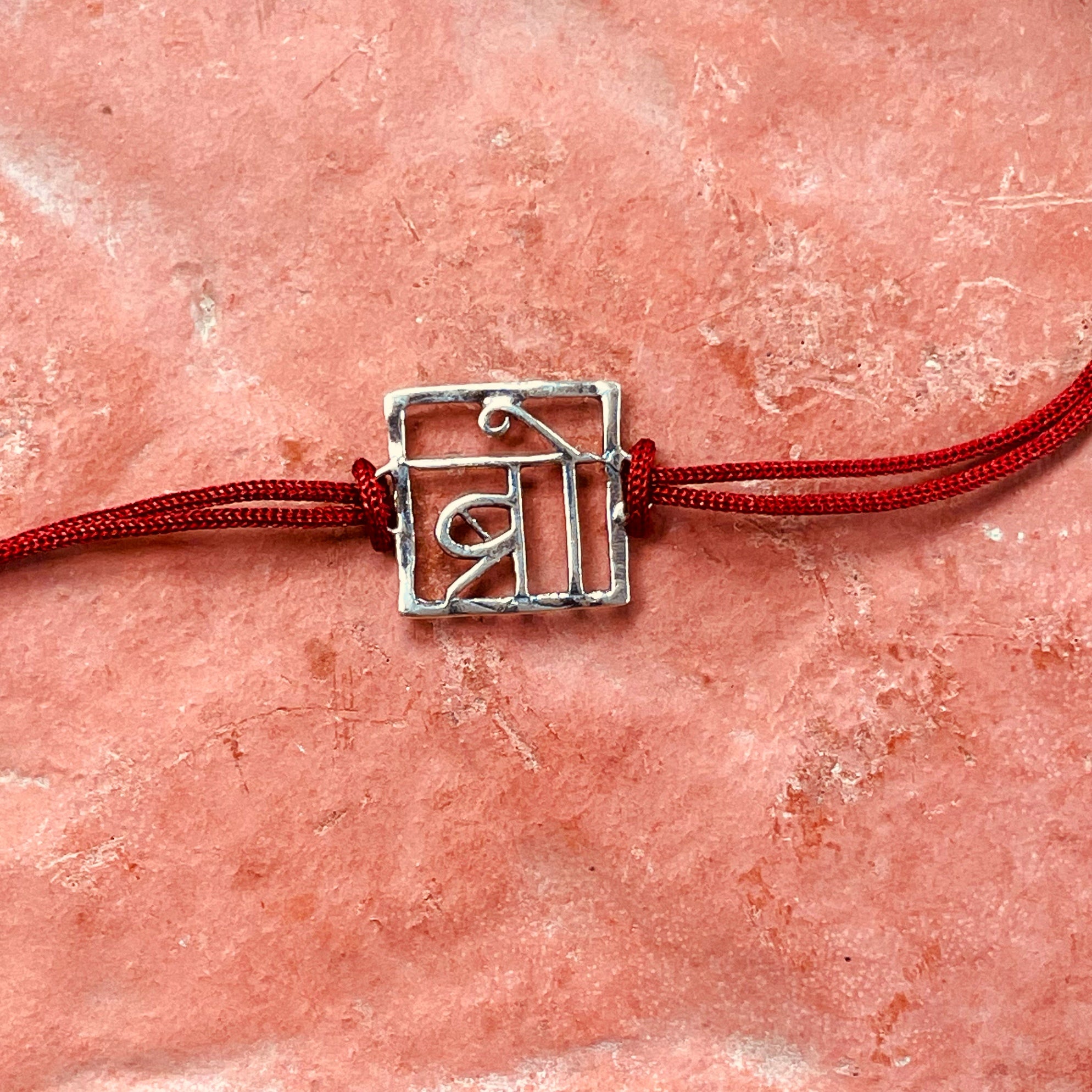 Silver Sterling Festive Rakhi