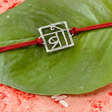 Silver Sterling Festive Rakhi