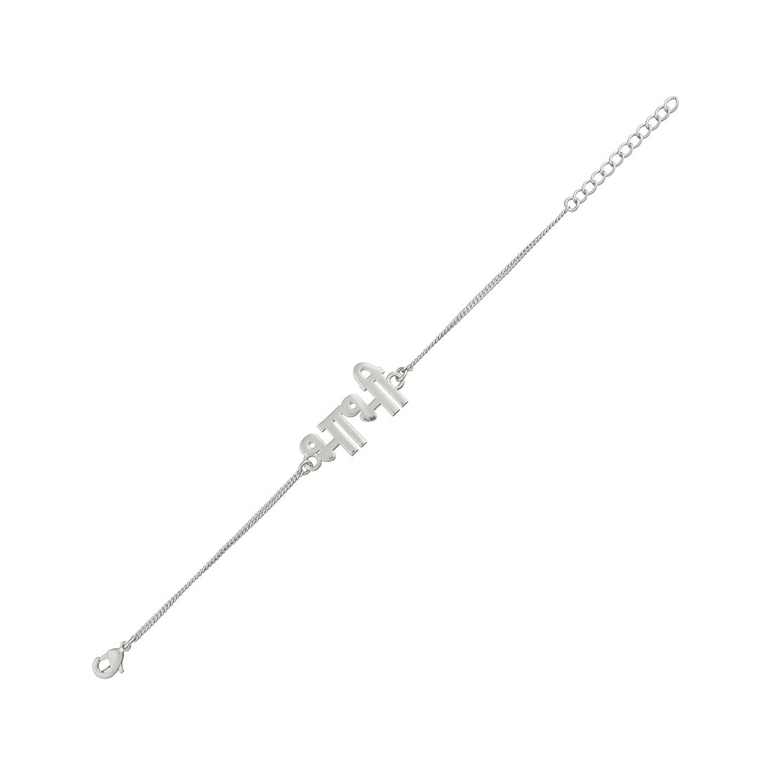 Silver Brass Festive Rakhi