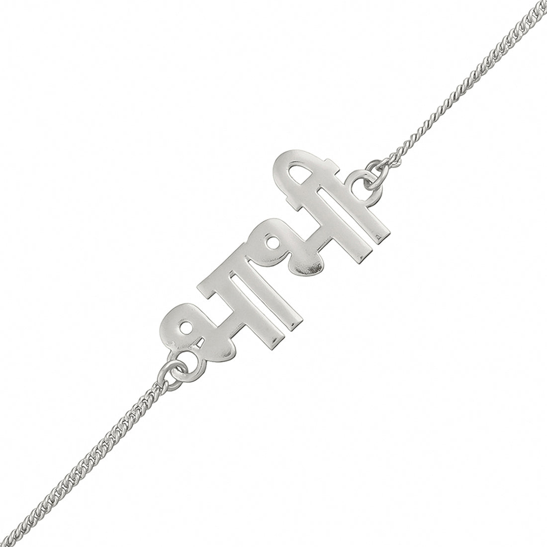 Silver Brass Festive Rakhi