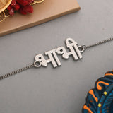 Silver Brass Festive Rakhi